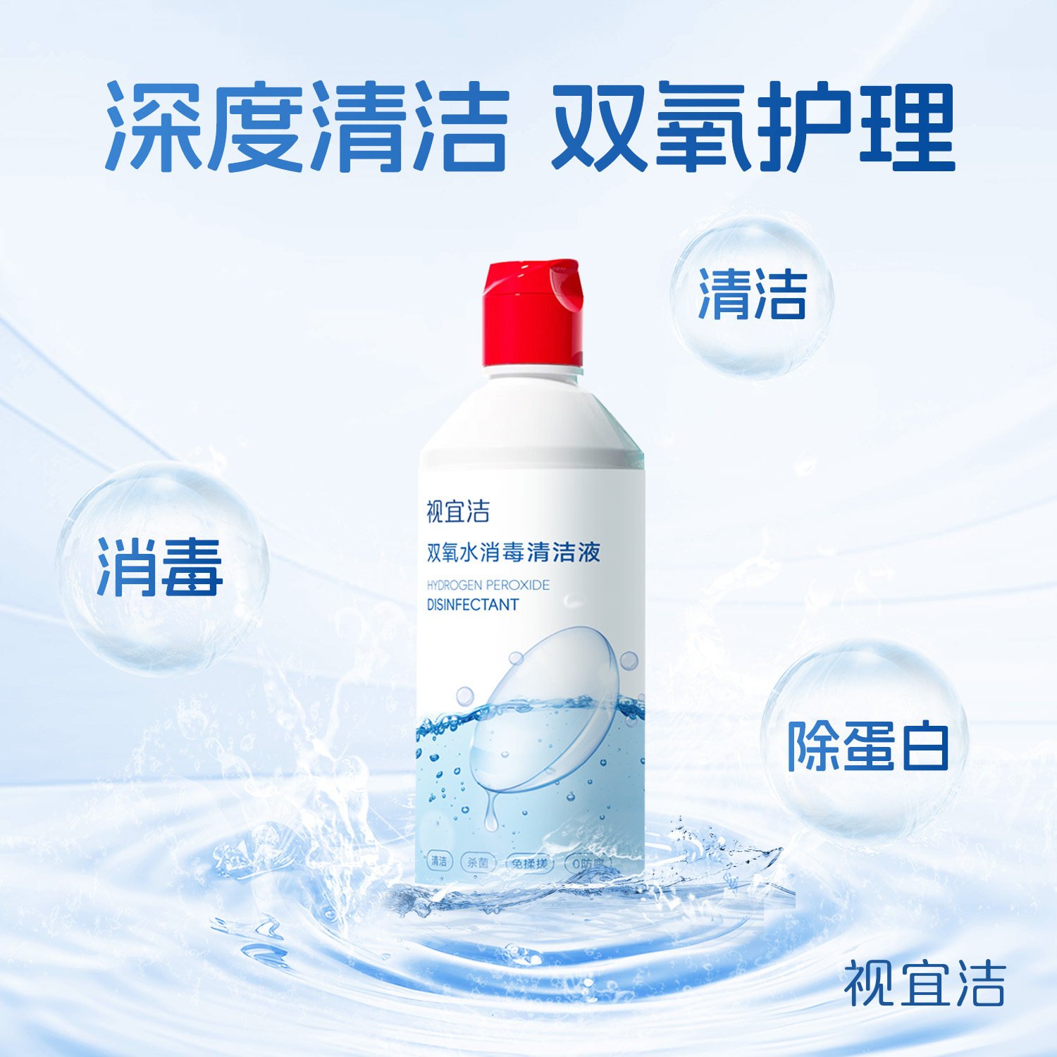 图 3