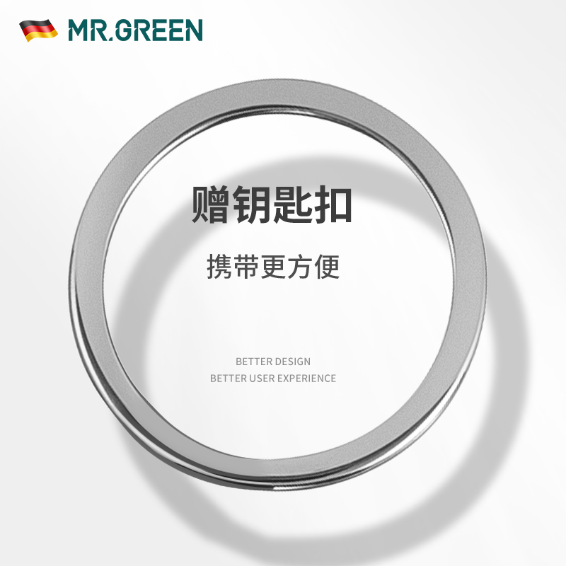 Mr.green德国指甲剪指甲刀带钥匙扣折叠单个指甲钳进口不锈钢-图3