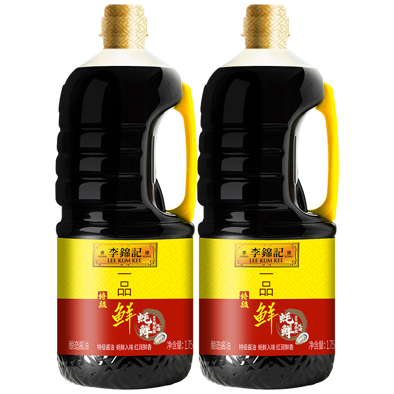 李锦记蚝鲜一品鲜1.75L*2炒菜凉拌调味品瓶装提味增鲜酿造酱油,淘宝优惠券,粉丝福利购,淘宝优惠卷