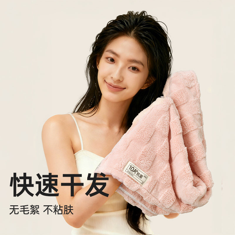 洁丽雅抗菌干发帽女超强吸水速干2025新款加厚擦头发干发毛巾浴帽,淘宝优惠券,粉丝福利购,淘宝优惠卷