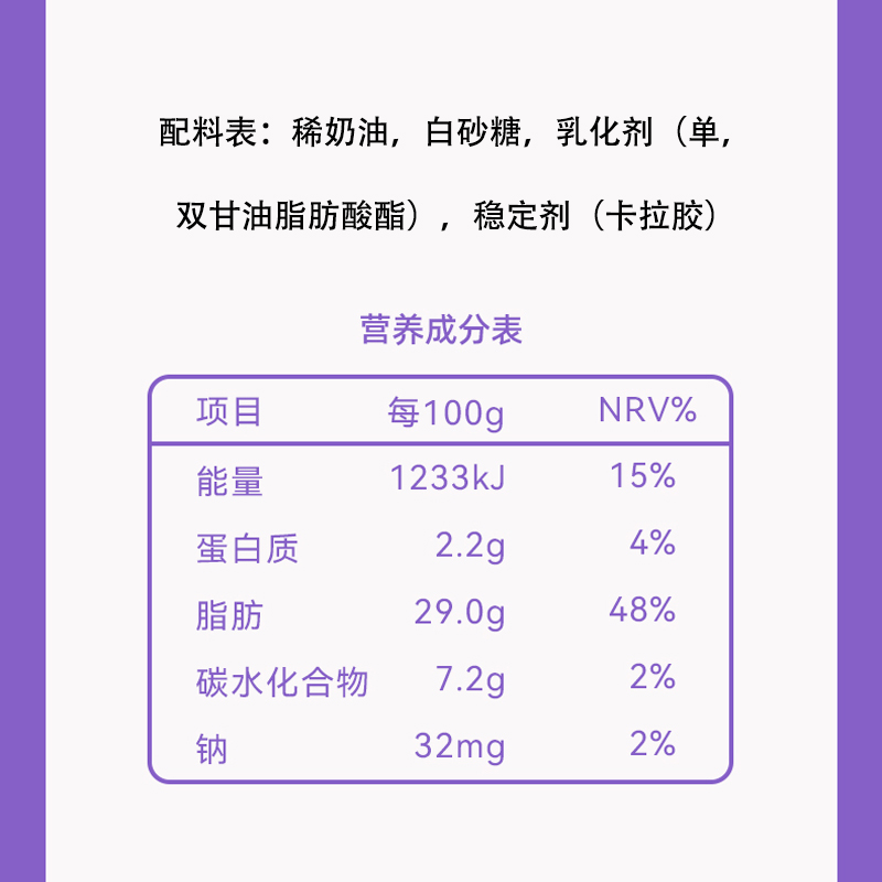 【包邮】常春比利时进口纯动物喷射稀奶油250g*1瓶喷射枪即食商用