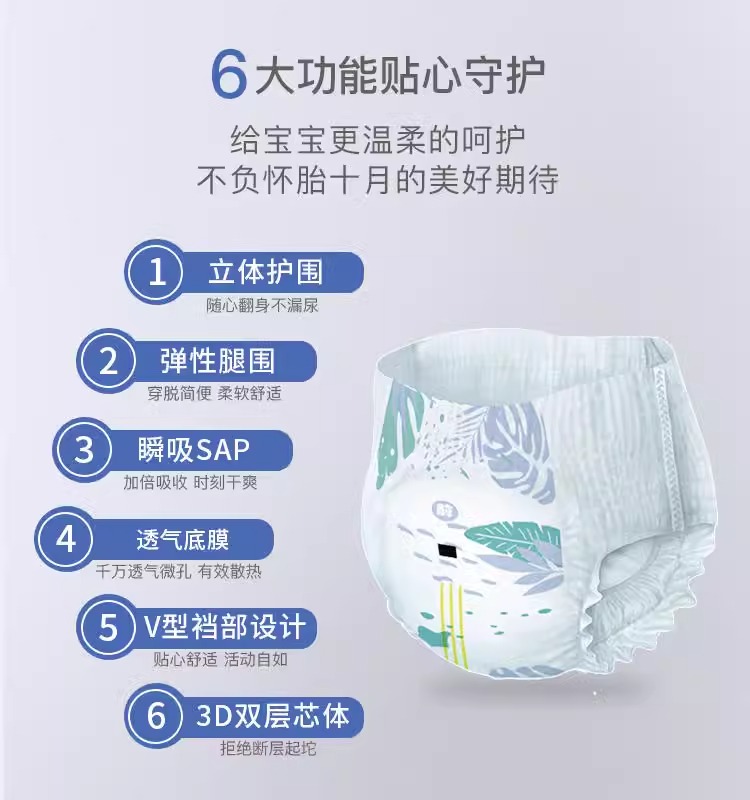 祺安丝柔纸尿裤S70/M58/L50/XL42/XXL36片超柔亲肤超薄透气尿不湿 - 图0