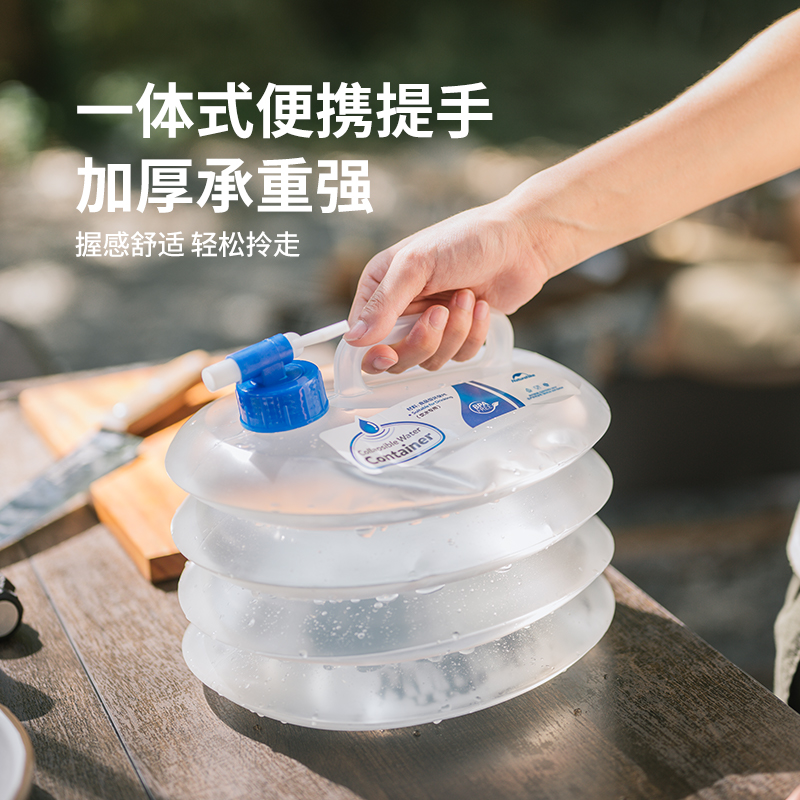 Naturehike挪客食品级折叠水桶折叠水袋户外露营便携储水桶自驾游