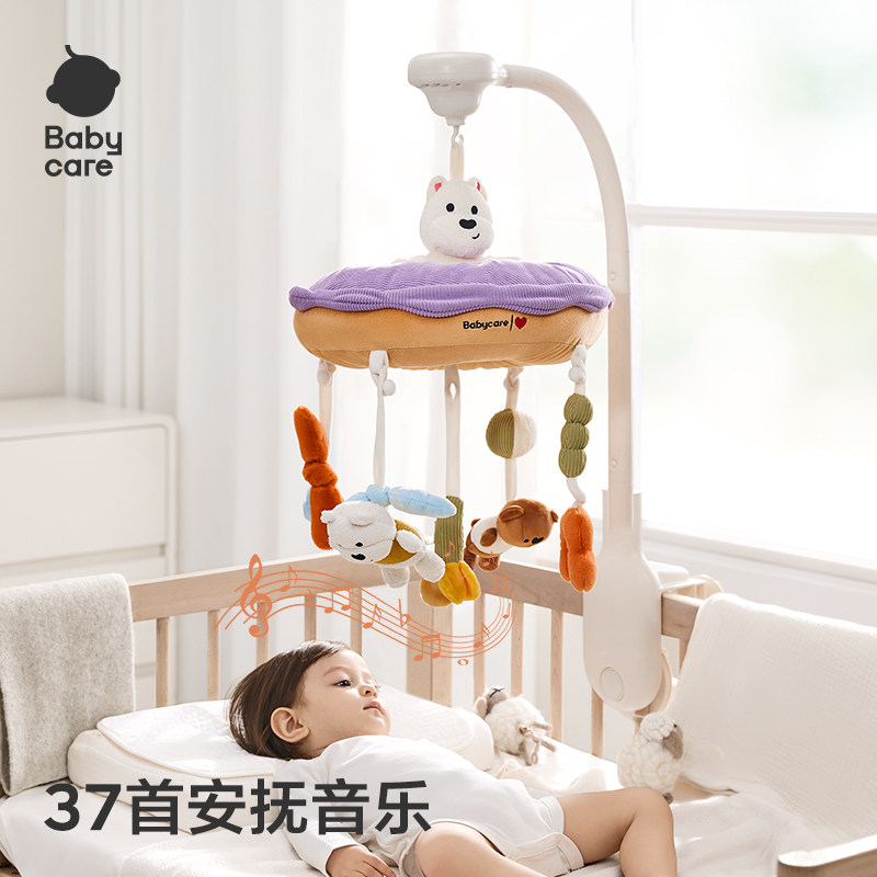 babycare安抚床铃礼盒婴儿床头摇铃新生儿见面礼物悬挂式宝宝玩具,淘宝优惠券,粉丝福利购,淘宝优惠卷