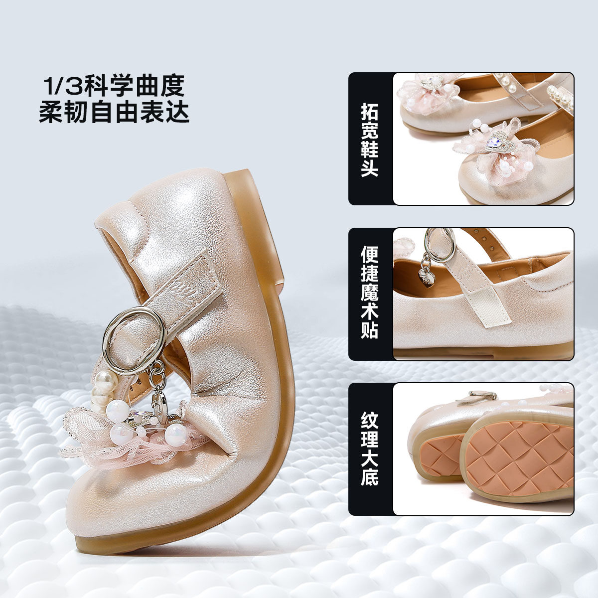 天美意儿童鞋2025年秋冬季新款玛丽珍女宝鞋中大童珍珠公主鞋平底,淘宝优惠券,粉丝福利购,淘宝优惠卷