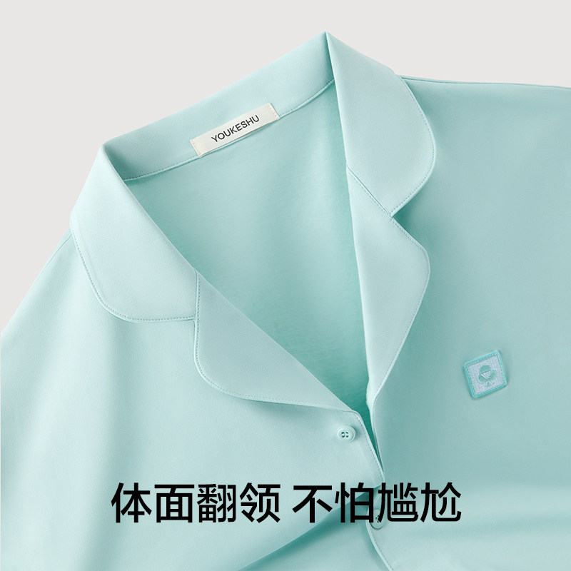 有棵树情侣睡衣女柔软纯棉长袖家居服春秋休闲可外穿男女睡衣,淘宝优惠券,粉丝福利购,淘宝优惠卷