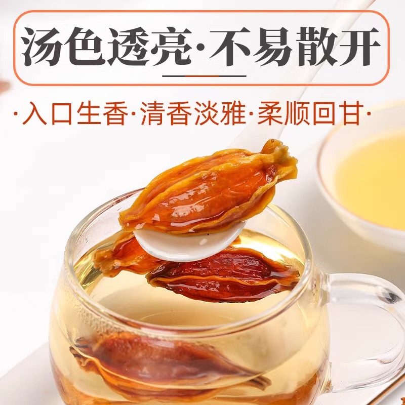 栀子中药材正宗非野生黄栀子旗舰栀子果红栀子上色栀子泡水喝,淘宝优惠券,粉丝福利购,淘宝优惠卷