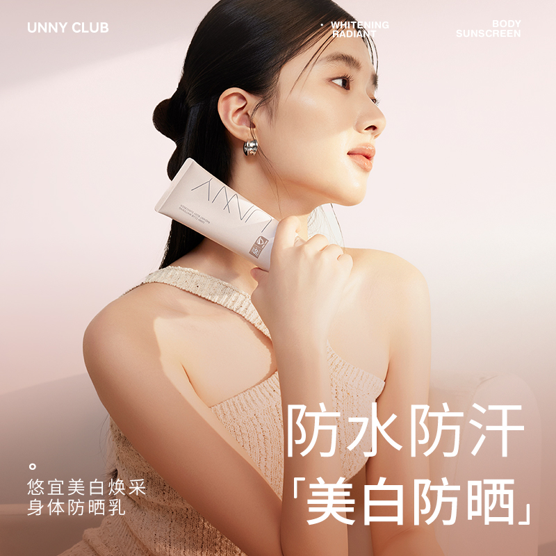 unny club˪ɹ92.16Ԫȯ46.08Ԫ/