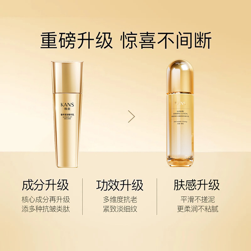  天猫超市乳液/面霜