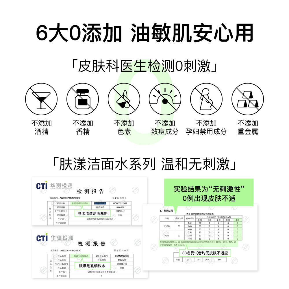 Foryon/肤漾油皮氨基酸洗面洁面慕斯深层清洁毛孔泡沫女生男士