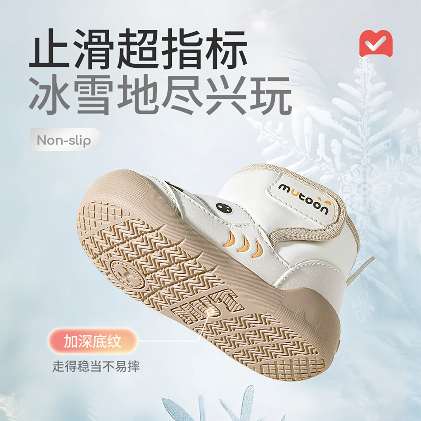 牧童儿童雪地靴2025冬季新款男童加绒保暖棉鞋女童卡通软底宝宝鞋,淘宝优惠券,粉丝福利购,淘宝优惠卷