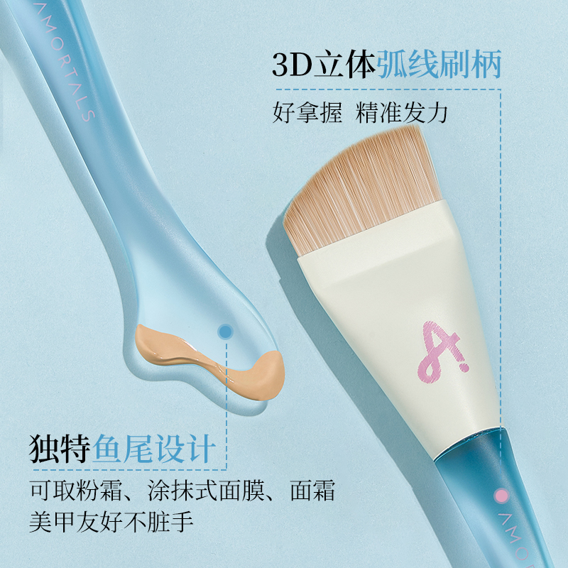 尔木萄鱼尾薄弧一字型粉底刷扁平头不吃粉刀锋无痕粉底液化妆刷子