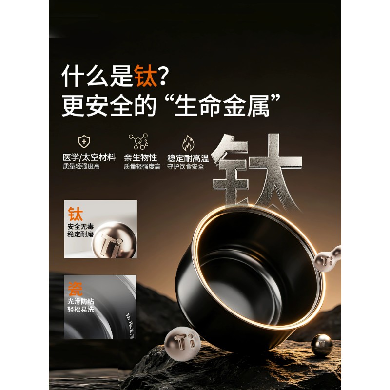 九阳0氟电饭煲4L钛内胆家用多功能