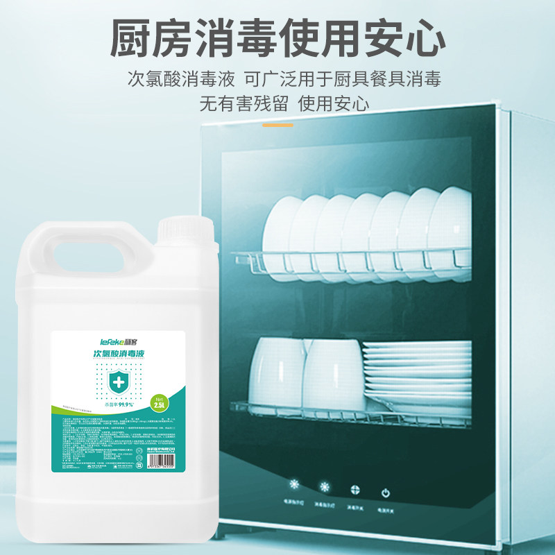 秝客次氯酸消毒液医用母婴宠物专用室内杀菌消毒免洗含氯消毒喷雾,淘宝优惠券,粉丝福利购,淘宝优惠卷