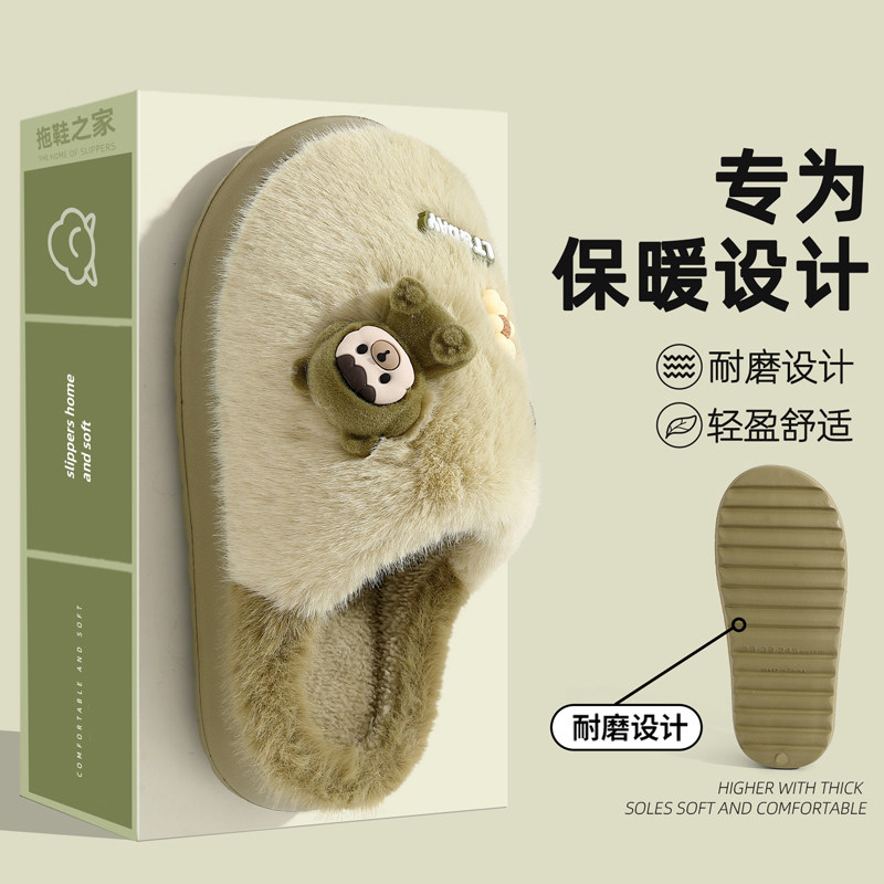 猫力亲子棉拖鞋女款冬季2025新款家居室内厚底防滑毛绒棉鞋儿童款,淘宝优惠券,粉丝福利购,淘宝优惠卷
