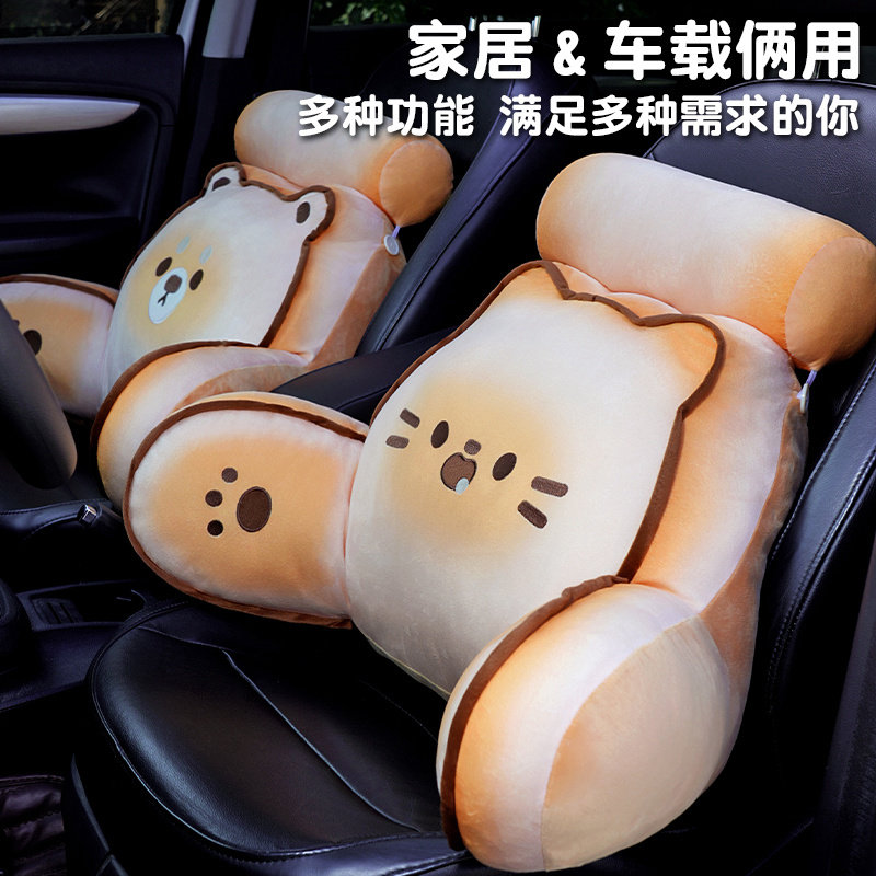 可爱饼干猫咪床头软包大靠背沙发靠垫宿舍枕头床上看书护腰垫靠枕,淘宝优惠券,粉丝福利购,淘宝优惠卷