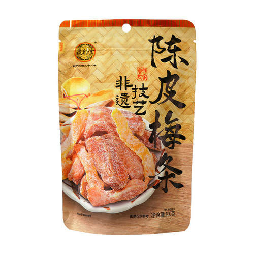 泉利堂陈皮梅条100g蜜饯孕妇开味零食办公室小吃梅子解馋果脯-图1