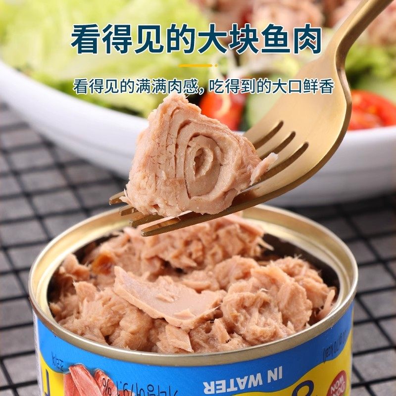 韩国东远金枪鱼罐头油浸吞拿鱼水浸海鲜食品寿司专用饭团沙拉拌饭,淘宝优惠券,粉丝福利购,淘宝优惠卷