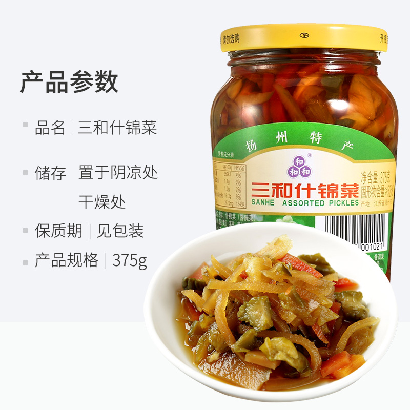 三和四美酱菜咸下饭小菜什锦菜375g*1瓶即食黄花拌饭拌面扬州特产 - 图3