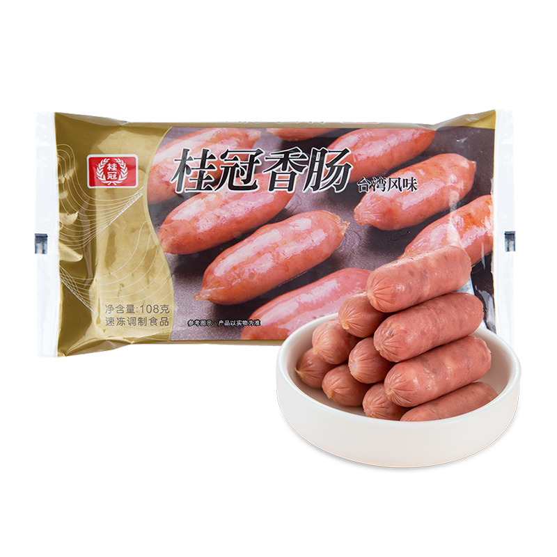 桂冠台湾风味香肠烧烤食材香肠腊肠烤肠