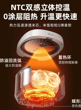 小熊电饭煲3-4人健康聚餐米Q弹