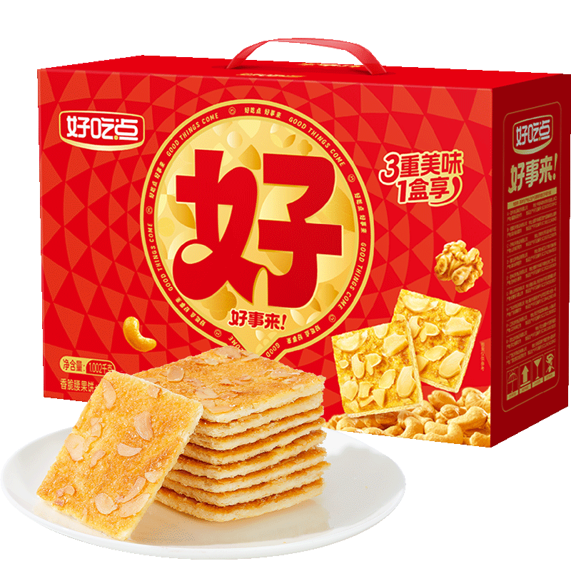 好吃点香脆饼干多种坚果混合零食