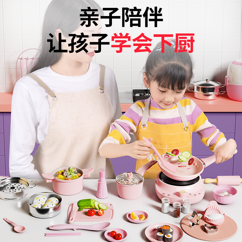 儿童仿真迷你小厨房真煮套装可做饭厨具煮饭女孩过家家玩具礼物 - 图3