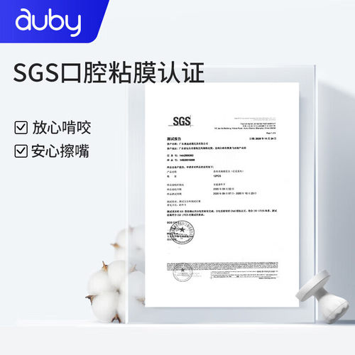 澳贝纯棉S码80抽x12包棉柔巾闭眼熊新生儿宝宝干湿两用婴儿洗脸巾 - 图3