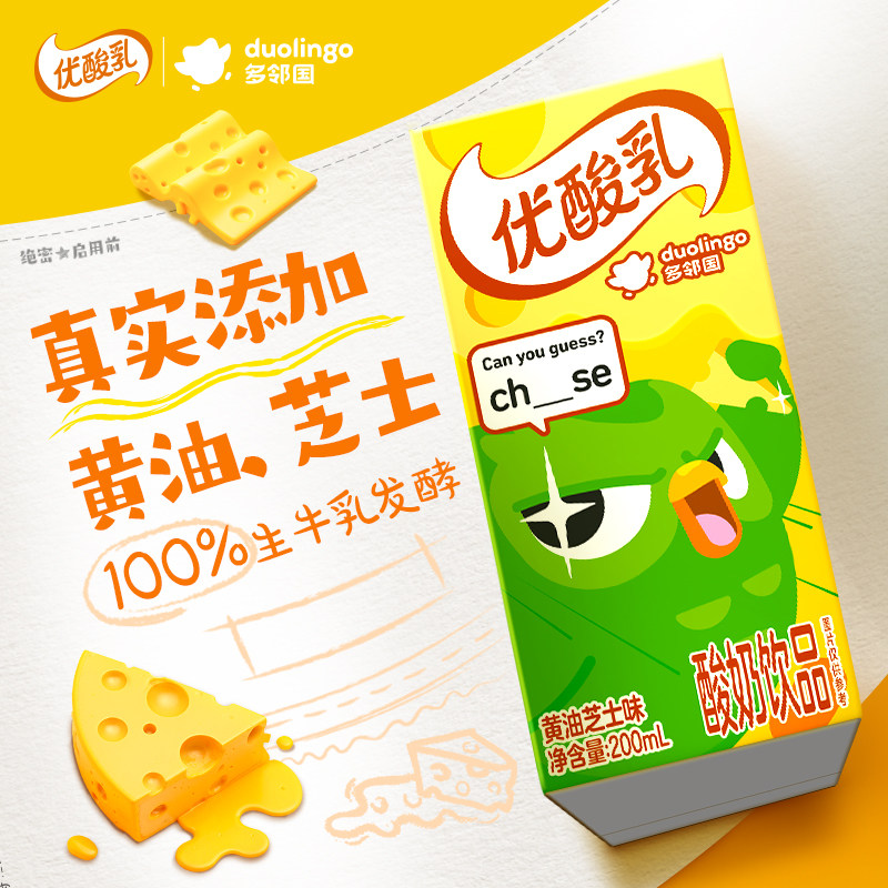 【随机发货】伊利优酸乳黄油芝士味200ml*12盒/箱多邻国联名