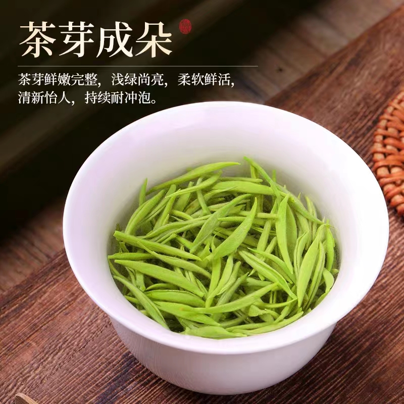 赛八仙碧螺春茶叶绿茶2024年新茶特级明前嫩芽苏州绿茶浓香型春茶 - 图2