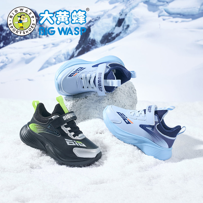 大黄蜂童鞋冬款男童跑步鞋加绒保暖儿童棉鞋软底防水中大童运动鞋,淘宝优惠券,粉丝福利购,淘宝优惠卷