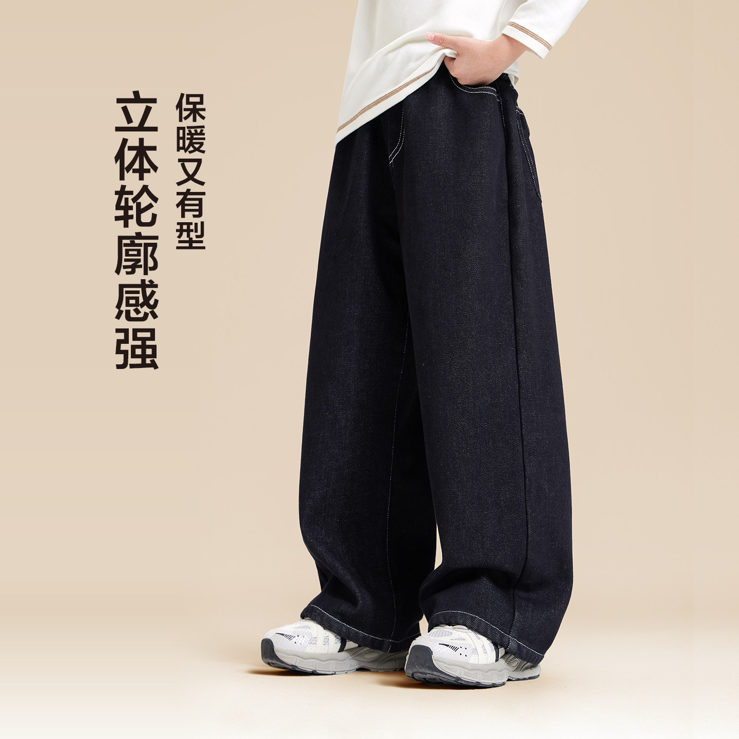 左西童装男童加绒牛仔裤冬季保暖2025新款儿童冬装新年款洋气长裤,淘宝优惠券,粉丝福利购,淘宝优惠卷