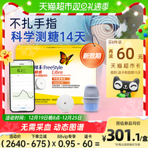 Yappe Dynamic Blood Sugar Fleeting Blood Glucose Tester sensor 1 Free Zezpin Blood Sugar Gauge Home 1 Dress