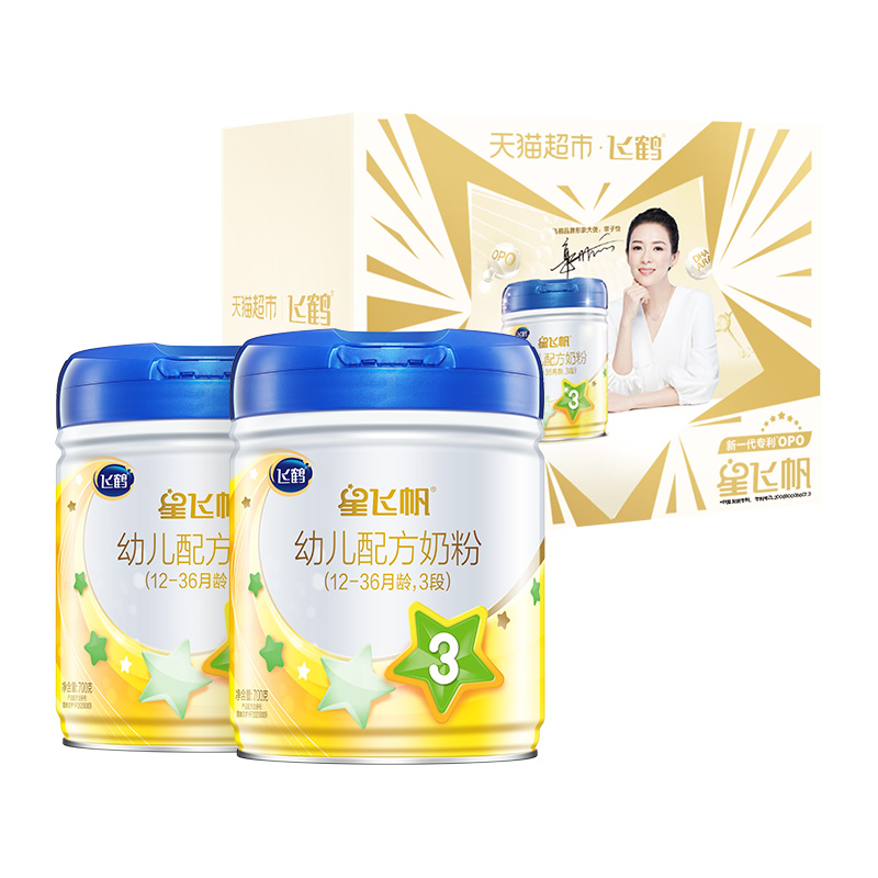 天猫超市飞鹤配方牛奶粉三段星飞帆3段婴幼儿礼盒装700g*2罐0