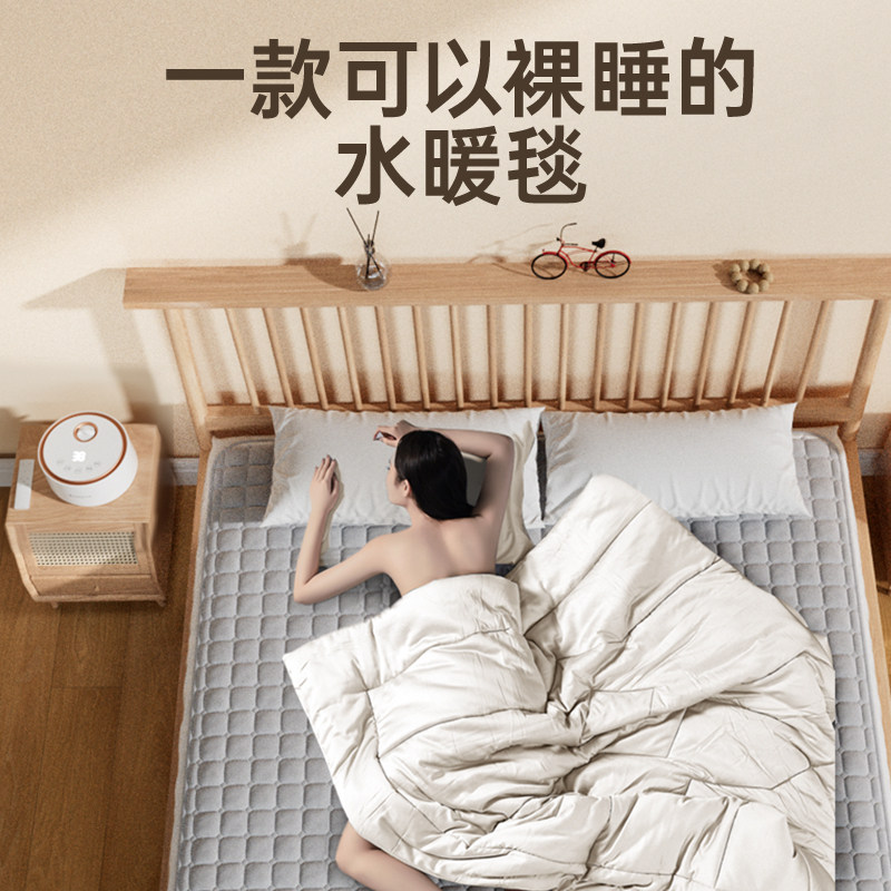 志高水暖电热毯双人电褥子水循环调温家用水热毯炕2025新款床垫,淘宝优惠券,粉丝福利购,淘宝优惠卷