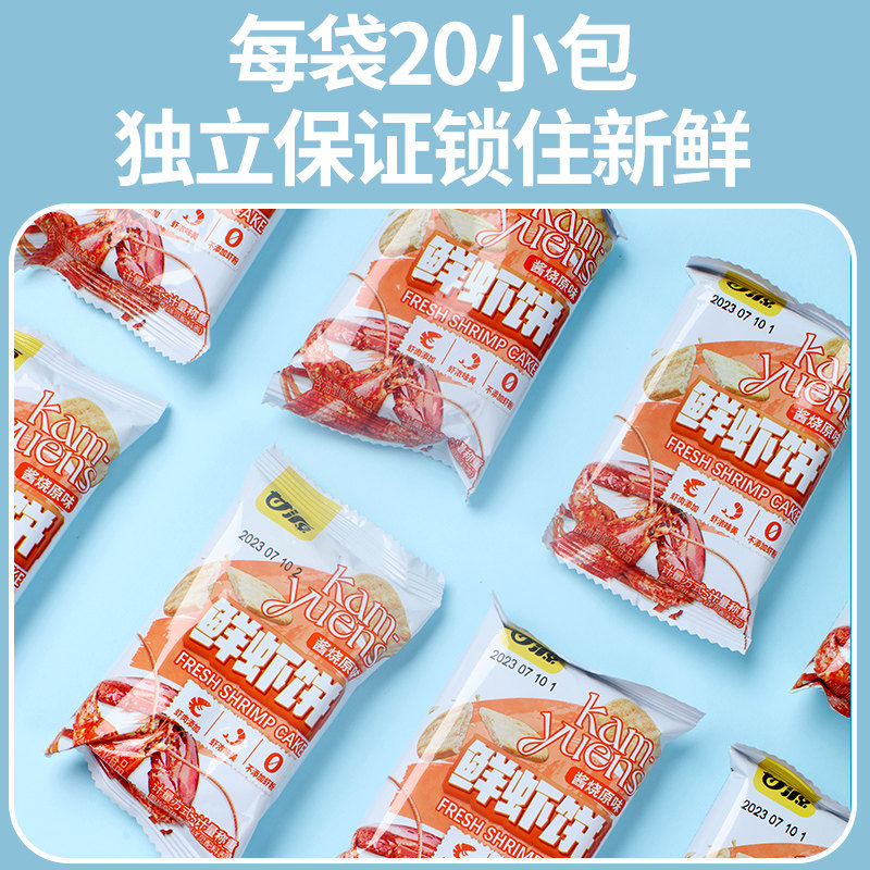 图 3