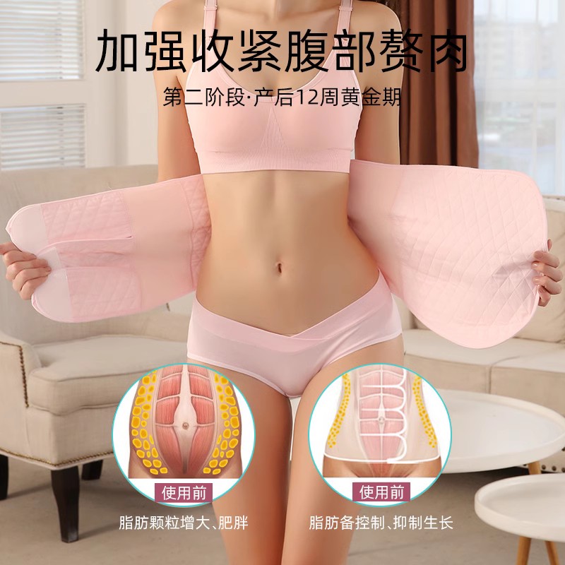 婧麒產后收腹帶產婦順產專用孕婦剖腹產塑腰月子束腰束腹束縛帶_天貓超市_孕婦裝/孕產婦用品/營養