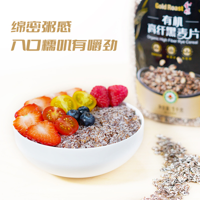 金味有机高纤黑罐燕麦