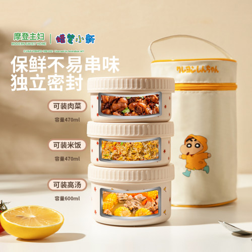 【摩登主妇&蜡笔小新】不锈钢保温饭盒上班微波炉加热儿童便当盒 - 图3