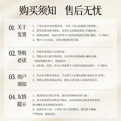索菲亚三糯客多口味清爽雪糕