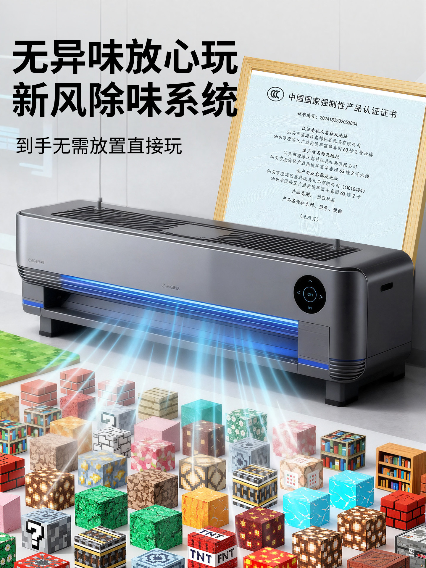 商品图