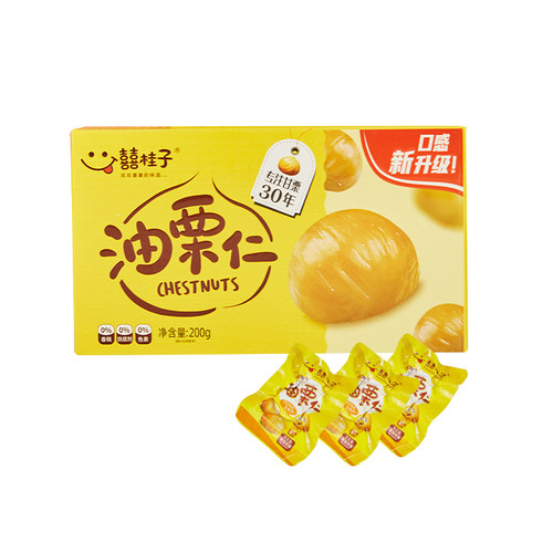 囍桂子油栗子仁即食板栗独立真空装坚果河北迁西特产板栗 - 图3