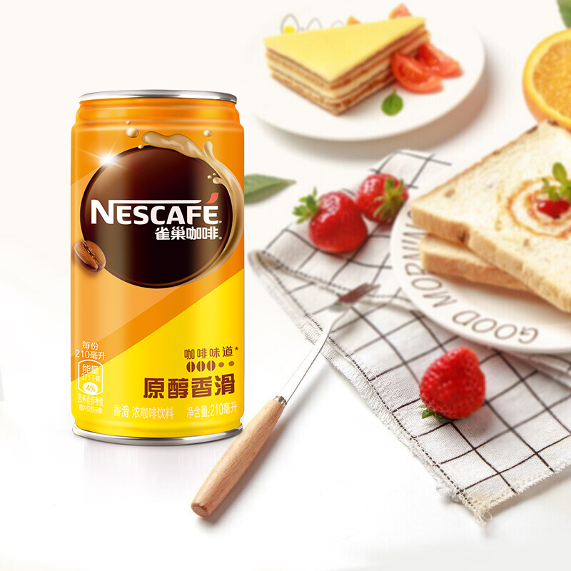 Nestle/雀巢咖啡香滑即饮罐装210ml*6罐新老包装随机发货