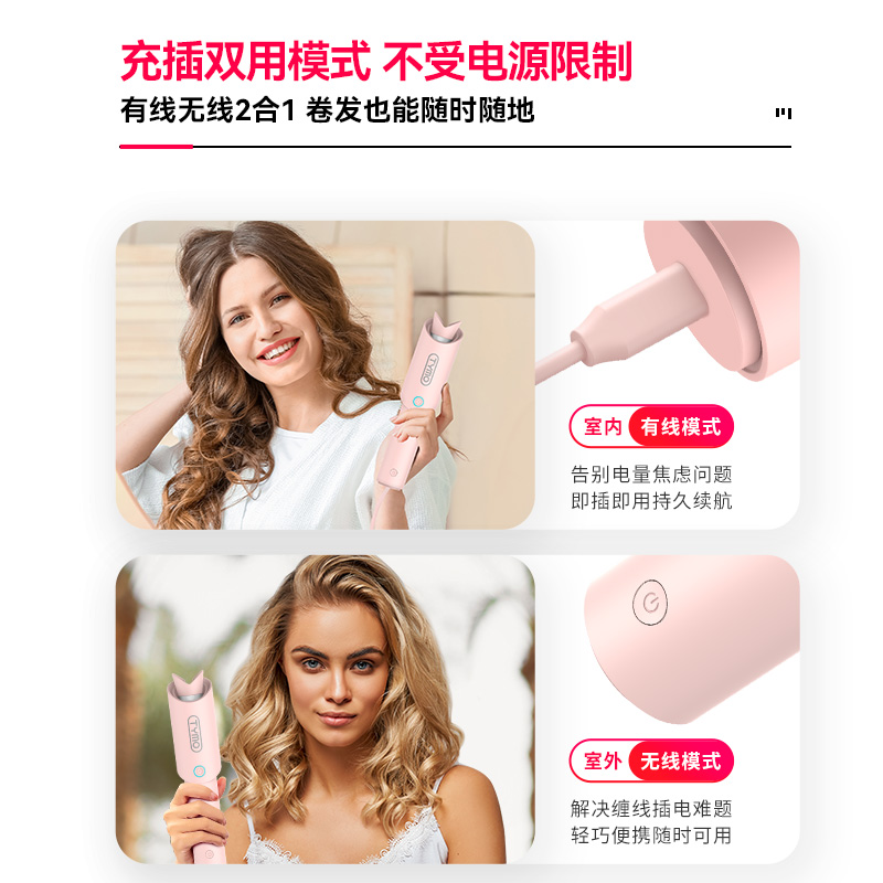 TYMO第4代无线自动卷发棒负离子护发两用持久大波浪-图3