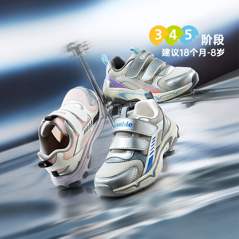 基诺浦机能鞋26年秋季新款潮流学步鞋舒适男女宝宝童鞋GW1952 能童实拍商品图
