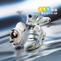 基诺浦26年秋新款机能学步鞋GW1952