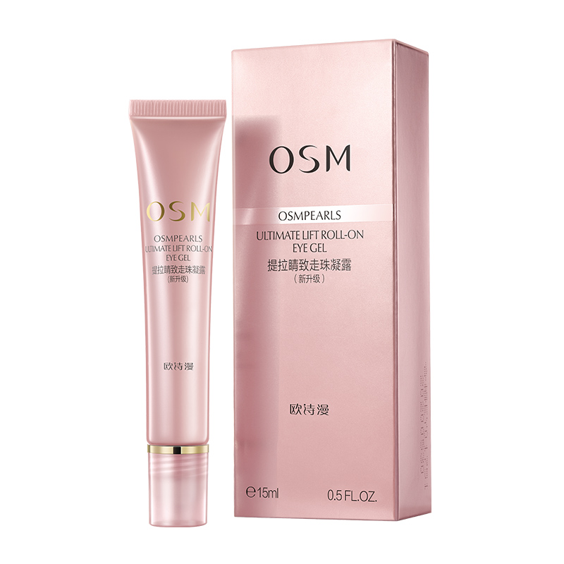 天猫超市OSM/欧诗漫滚珠按摩眼霜女学生淡化黑眼圈细纹眼袋补水保湿抗皱0