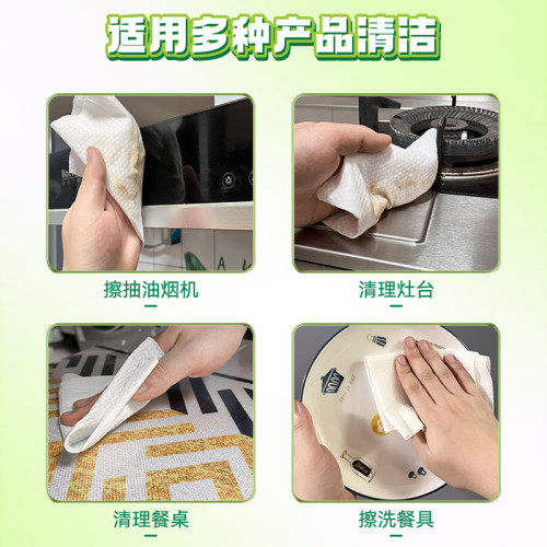 海氏海诺厨房湿巾去油污家用强力清洁湿纸珍珠纹加大加厚80片*3包 - 图3