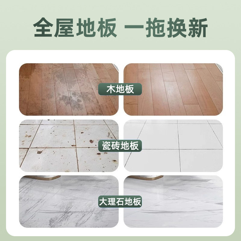 适用于云鲸清洁剂j4/j2/j3/j1扫地机抑菌清洁液地板清洗液配件,淘宝优惠券,粉丝福利购,淘宝优惠卷