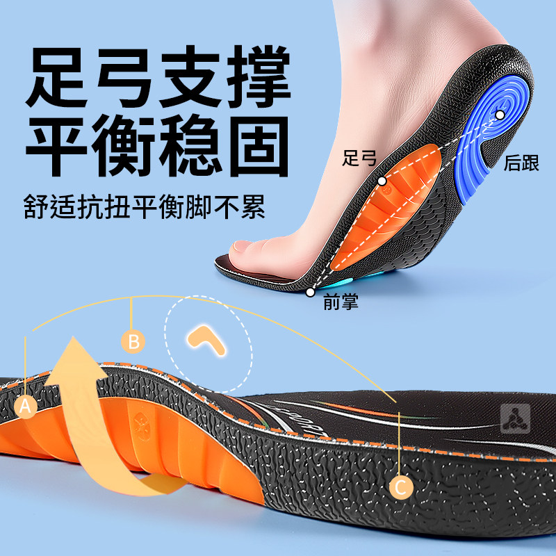 弓动力鲸鱼鞋垫男足弓支撑扁平足矫正显腿直神器女款跑步徒步登山,淘宝优惠券,粉丝福利购,淘宝优惠卷